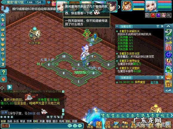 神武三异界魔宫攻略 神武异界魔宫攻略大全