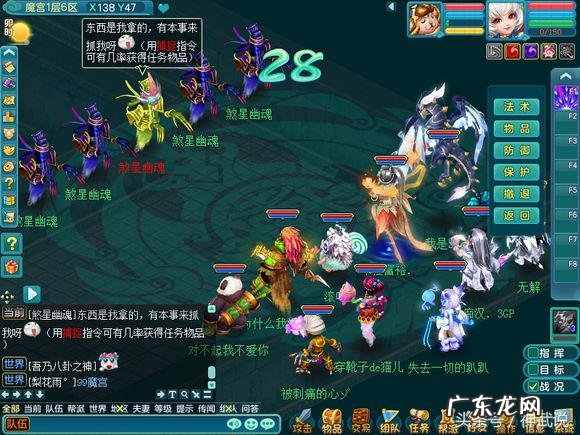 神武三异界魔宫攻略 神武异界魔宫攻略大全