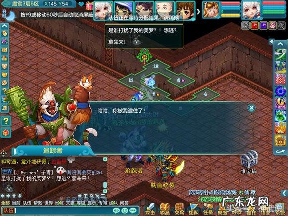 神武三异界魔宫攻略 神武异界魔宫攻略大全