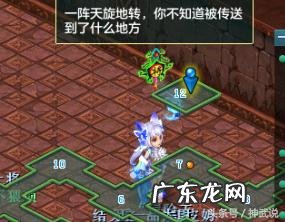 神武三异界魔宫攻略 神武异界魔宫攻略大全