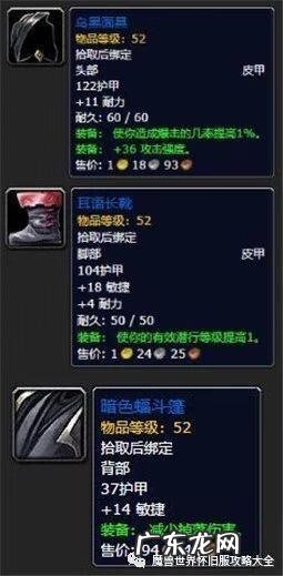 魔暴龙电击棍和魔暴龙之牙 魔暴龙之牙和魔暴龙眼