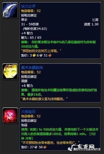 魔暴龙电击棍和魔暴龙之牙 魔暴龙之牙和魔暴龙眼