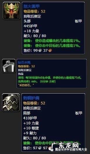 魔暴龙电击棍和魔暴龙之牙 魔暴龙之牙和魔暴龙眼