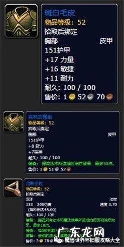 魔暴龙电击棍和魔暴龙之牙 魔暴龙之牙和魔暴龙眼