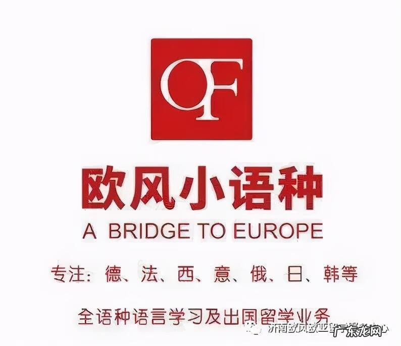 意大利语日常生活用语 意大利语入门答案