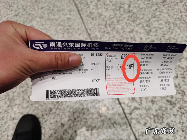 坐飞机的流程及注意事项 坐飞机注意事项及流程