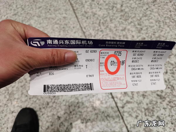 坐飞机的流程及注意事项 坐飞机注意事项及流程