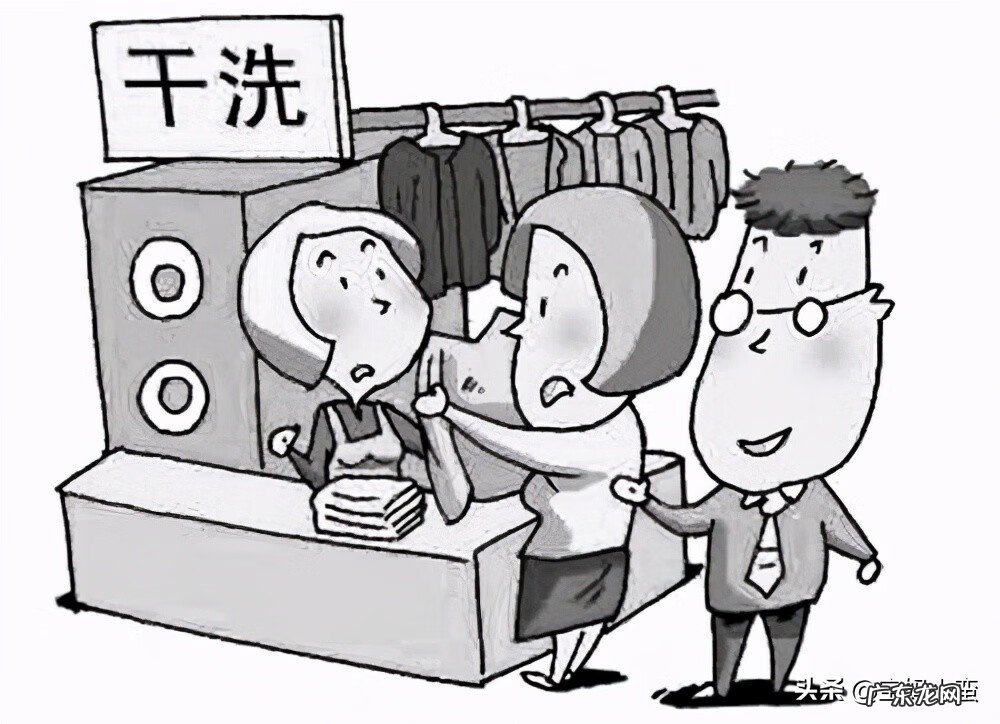 衣物干洗怎么洗 自己干洗是怎么洗的