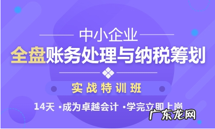 会计核算方法有哪几种 会计核算方法有哪些?