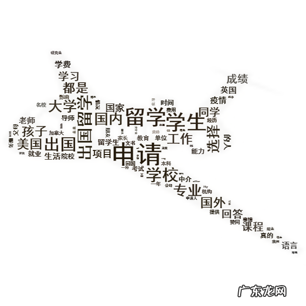 济南韩国留学机构哪家好 济南出国留学服务机构