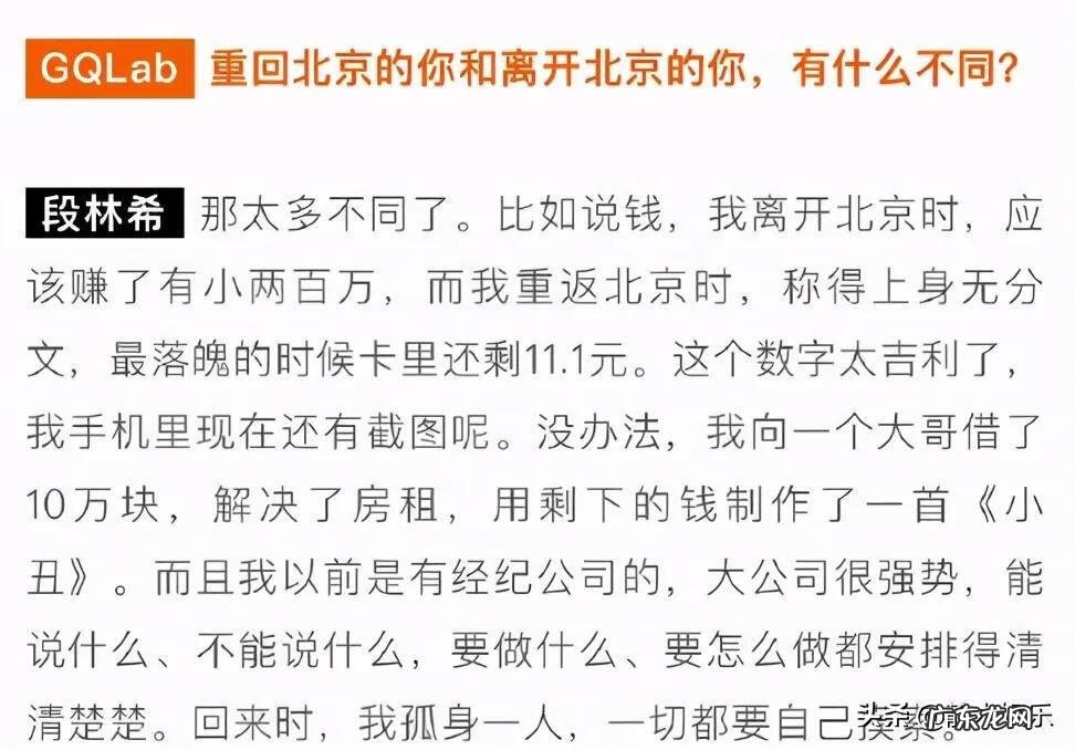 下个路口见完整版舞蹈视频 下个路口见舞蹈视频完整版