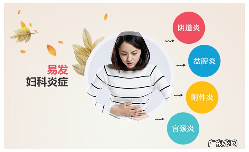 避免妇科病的注意什么 怎样预防妇科病的发生