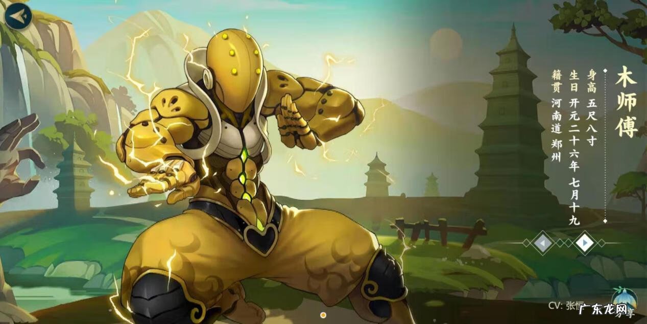 七秀坊男弟子 七秀坊坊主