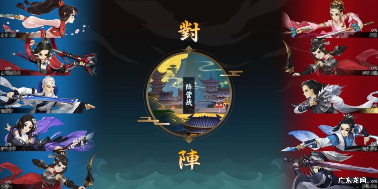 七秀坊男弟子 七秀坊坊主