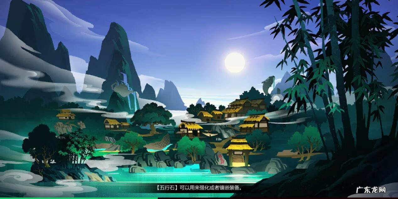 七秀坊男弟子 七秀坊坊主