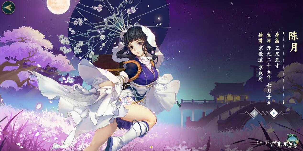 七秀坊男弟子 七秀坊坊主