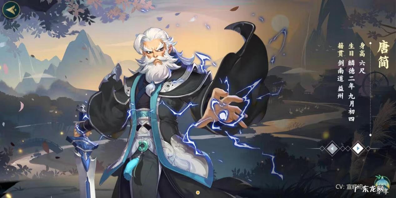 七秀坊男弟子 七秀坊坊主