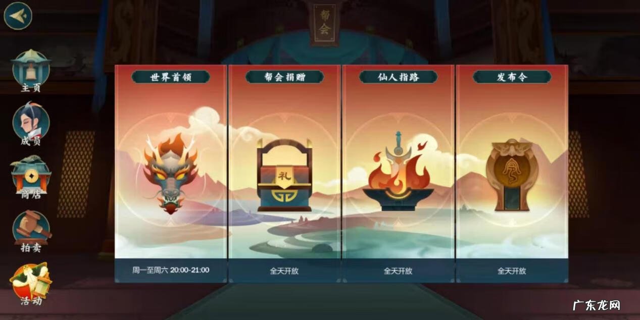 七秀坊男弟子 七秀坊坊主