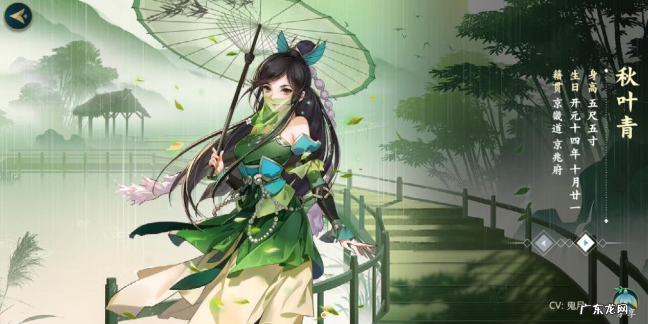 七秀坊男弟子 七秀坊坊主