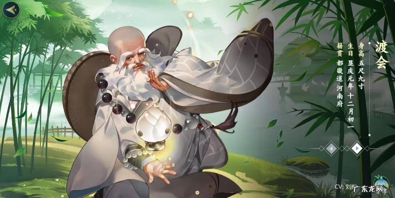 七秀坊男弟子 七秀坊坊主