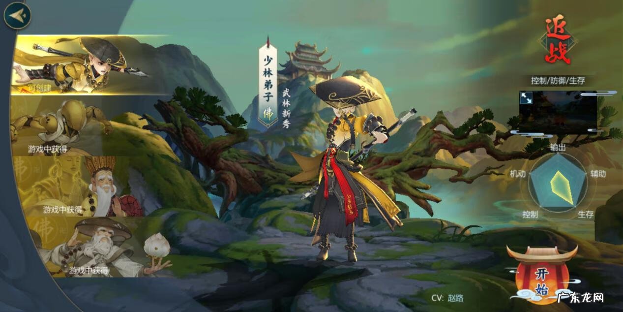 七秀坊男弟子 七秀坊坊主