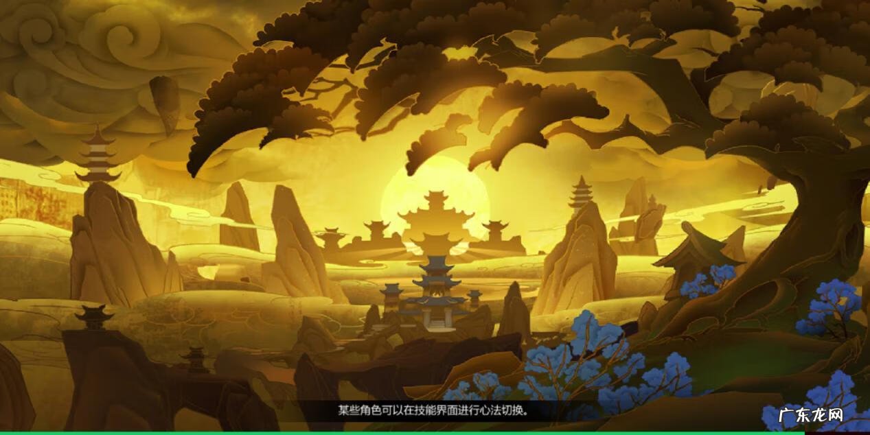 七秀坊男弟子 七秀坊坊主