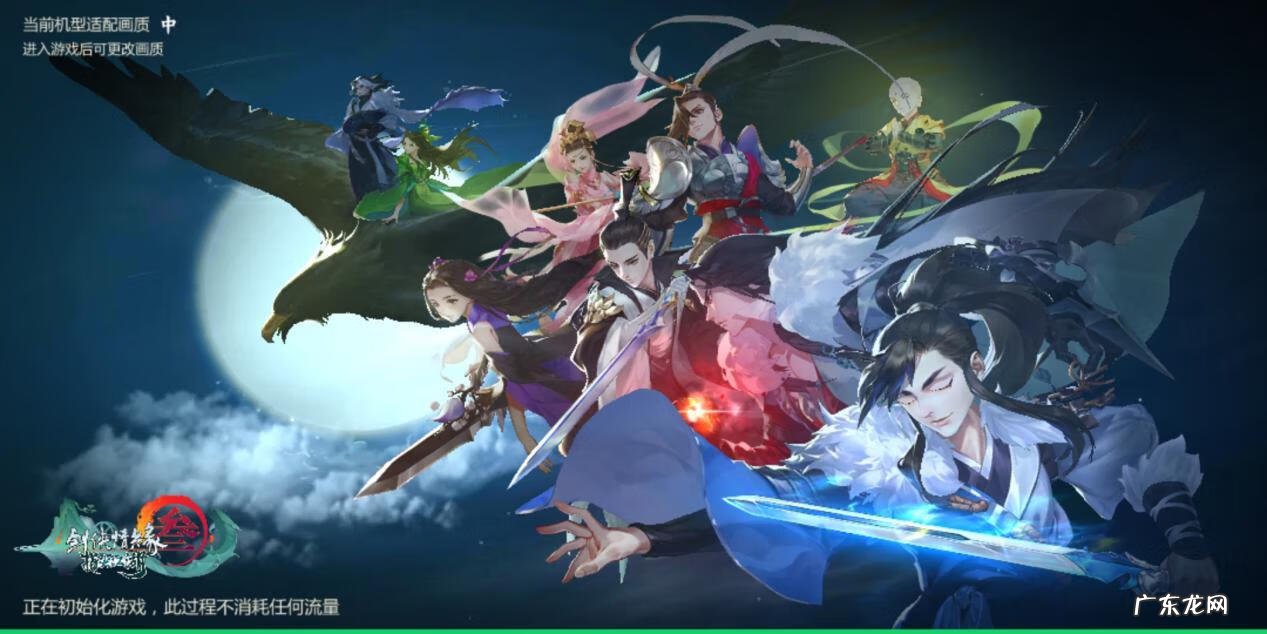 七秀坊男弟子 七秀坊坊主