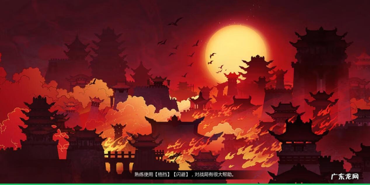 七秀坊男弟子 七秀坊坊主