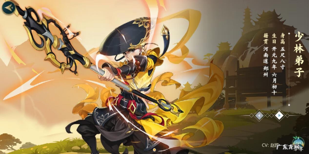 七秀坊男弟子 七秀坊坊主