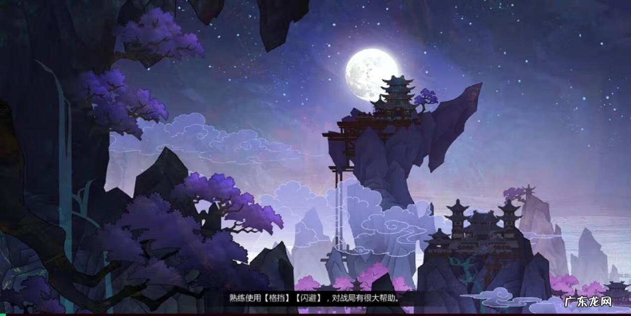 七秀坊男弟子 七秀坊坊主