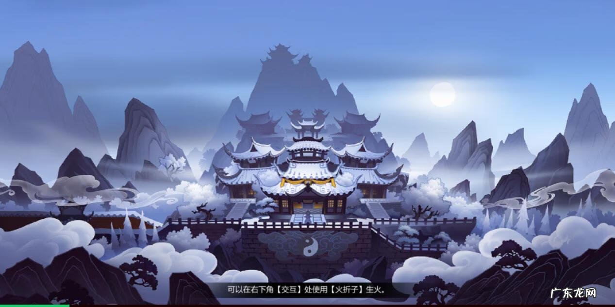 七秀坊男弟子 七秀坊坊主