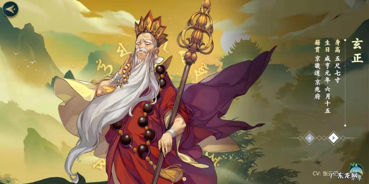 七秀坊男弟子 七秀坊坊主