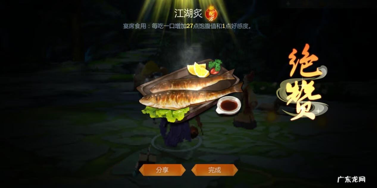 七秀坊男弟子 七秀坊坊主