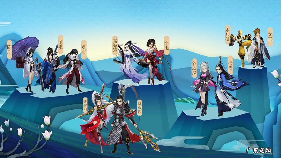 七秀坊男弟子 七秀坊坊主