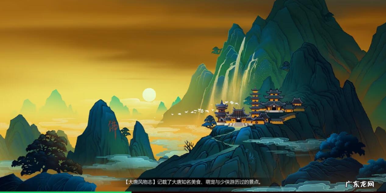 七秀坊男弟子 七秀坊坊主