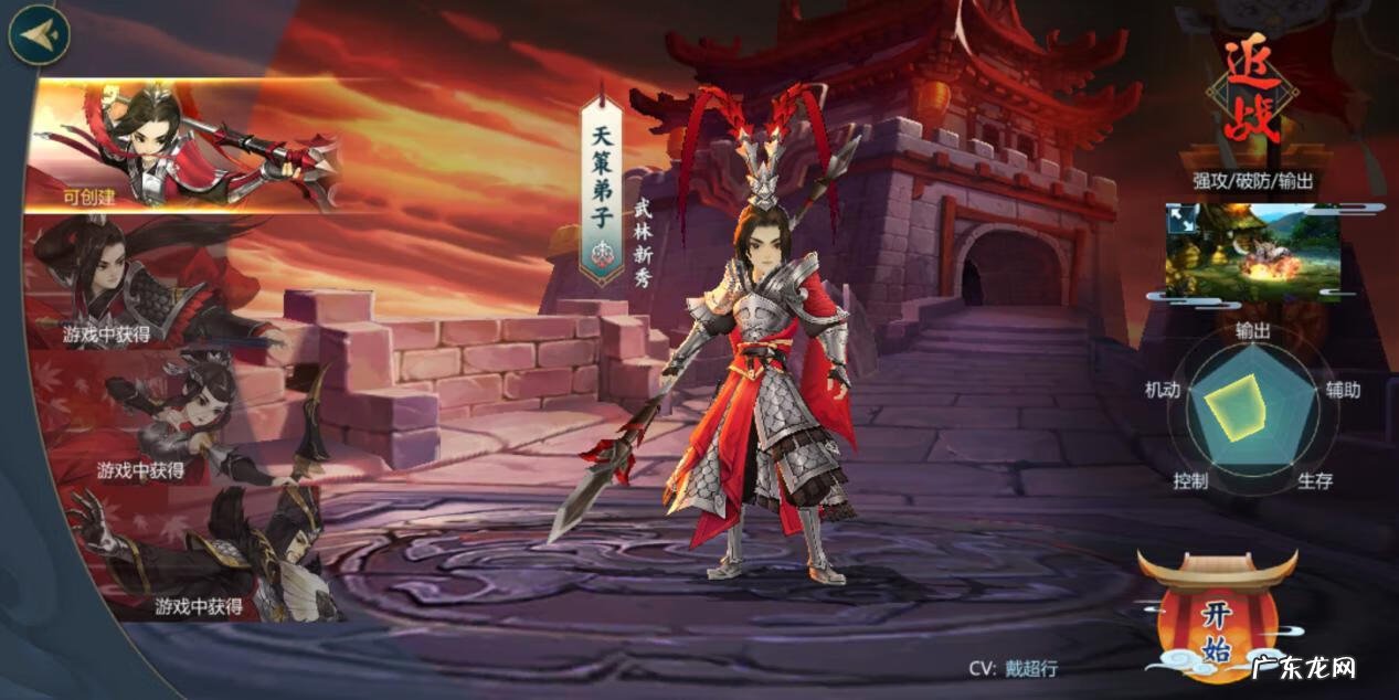 七秀坊男弟子 七秀坊坊主