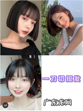 男圆脸短发发型 男士圆脸适合的短发吗