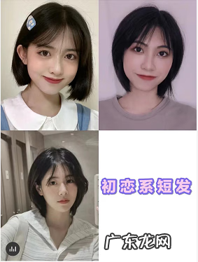 男圆脸短发发型 男士圆脸适合的短发吗