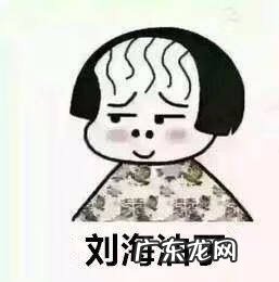 爽身粉去头油的方法 爽身粉去头油吗