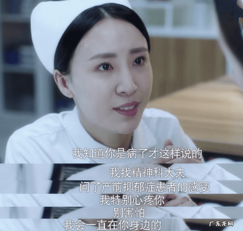 产前抑郁症的八大表现 产前抑郁症的症状有哪些