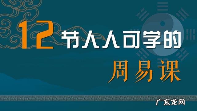 风水涣的变卦是什么卦 风水涣卦什么意思