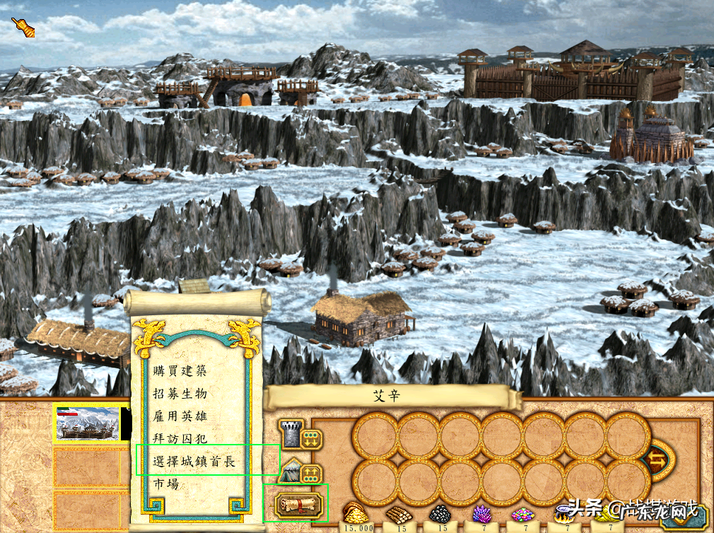 英雄无敌4魔法详解 英雄无敌4攻略大全