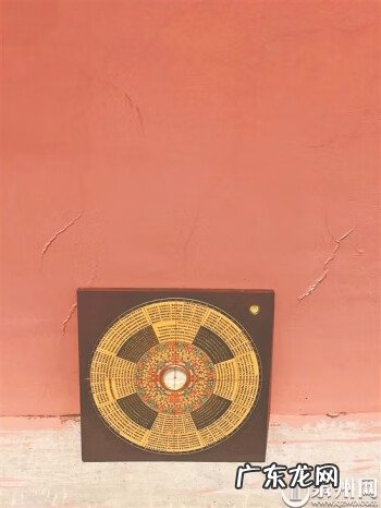 阴阳罗盘图片 过路阴阳罗盘