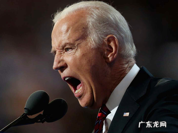 皇家风水传人 拜登 家族