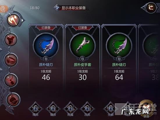 暗黑血统123哪一部最好玩 暗黑血统1操作