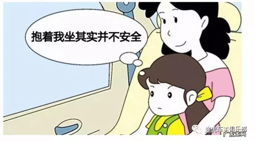 汽车宝宝座椅 宝宝汽车安全座椅应该安装在什么位置