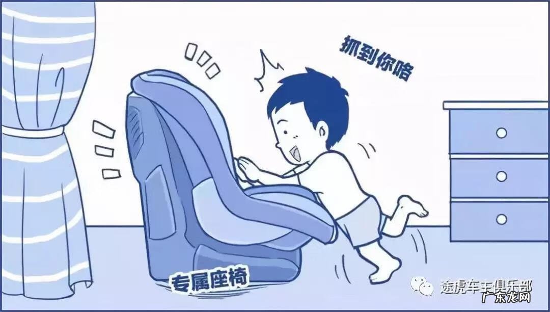 汽车宝宝座椅 宝宝汽车安全座椅应该安装在什么位置