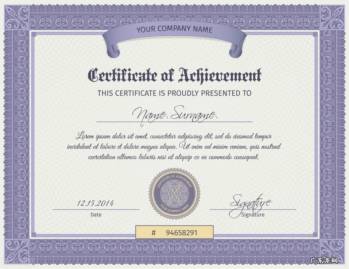 会计从业资格证是会计员吗 会计员是什么职称