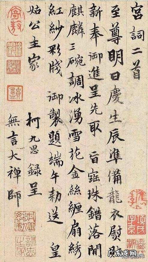 我的端午节300字优秀作文 端午节300字优秀作文6篇