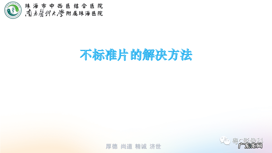 后侧体位展示 后侧位体视频
